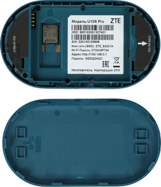 Мобильный Wi-Fi роутер ZTE U10S Pro 4G LTE с поддержкой Wi-Fi 6 6846 фото